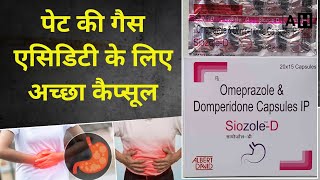 पेट गैस के लिए। Siozole D Capsule Use In Hindi  Side Effect  Ozole D Capsule Uses Archit Health [upl. by Ybanrab]