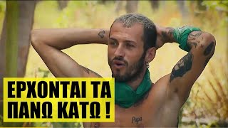 Survivor SPOILER 🌴 Ποια ομάδα κερδίζει σήμερα το βράδυ και η ανακοίνωση του Γιώργου Λιανού [upl. by Amar]