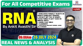 Current Affairs 26 July 2024  RNA Real News and Analysis  For All Exams  Rna by Ankit Avasthi Sir [upl. by Aneeuqal908]