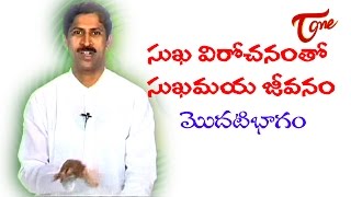 Manthena Satyanarayana Raju  Digestive Health Quick Tips  Part01 [upl. by Aicittel]