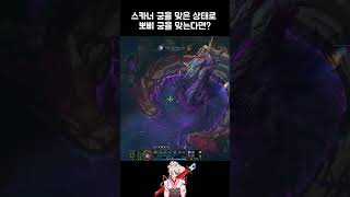 이렐리아 상륙작전 irelia 이렐리아 lol shorts leagueoflegends [upl. by Macario]