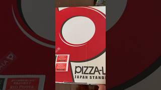 ピザ🍕ピザーラお届け PizzaLa japan pizza [upl. by Jena]