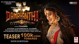 Kajal Karthika Horror Movie Teaser  Kajal Aggarwal  Regina Cassandra  2023 Latest Telugu Movies [upl. by Asseralc]