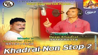 Latest Pahari Sirmouri Song Khadrai Nonstop 2 By Deep Khadrai  Official Audio  PahariGaana Records [upl. by Aiello]