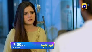 Behroop Episode 42 Promo  Tonight at 900 PM Only On Har Pal Geo [upl. by Ahsinad305]