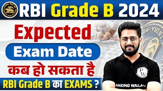 RBI Grade B 2024  RBI Grade B Expected Exam Date 2024  कब हो सकता है RBI Grade B का EXAMS [upl. by Itsim]