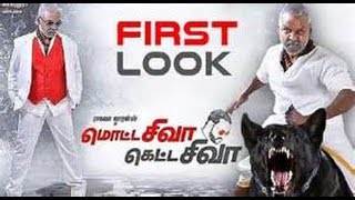 Motta Siva Ketta Siva  Raghava  Nikki Kalrani  Tamil Movie  Updates [upl. by Balliett597]