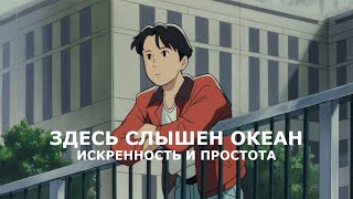 JAPYR  Твои Глаза Океан PHONK REMIX [upl. by Mcgrody]