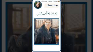 ترند مش بنودي فودو😂 مؤسسعثمان ترندتيكتوك ترند [upl. by Htiduy]