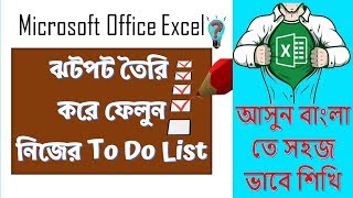 How To Create To Do List or Checklist in Excel  SolveTune [upl. by Aiyotal]