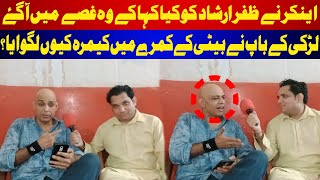 Zafar Irshad Interview  pakistani stage drama artist [upl. by Allekram]