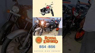 చవక లో 😲 Royal Enfield 2018 bike royalenfield nareshbikegarage [upl. by Filberto649]