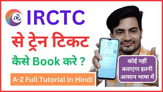 IRCTC se ONLINE ticket kaise book kare  2024  Railway ticket booking online  irctc [upl. by Archambault722]