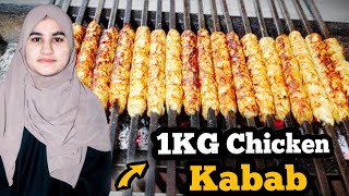 1KG Chicken Kabab Recipe ❤️ commercial chicken Kabab Recipe 🥰 Misbah BBQ Girl trending viral [upl. by Lema]