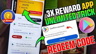 3x reward App Unlimited Trick  Free Google Play Redeem Code  Free Redeem Code  Free Redeem Code [upl. by Hedberg894]