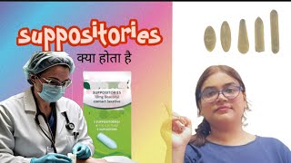 Suppository in hindi  Different types of Suppositories and their Use [upl. by Richella875]