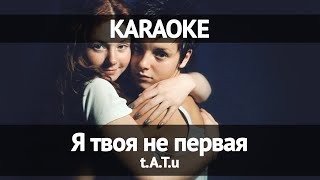 DOROFEEVA  Я твоя не первая originally by tATu  PianoTutorial  КАРАОКЕ  НОТЫ  MIDI [upl. by Meyers]