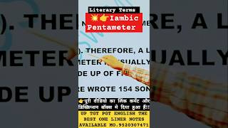 Literary Terms Iambic Pentameterenglish modernliterature englishliterature class uptgt shorts [upl. by Adav]