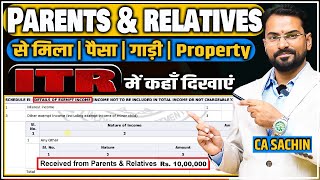 Income Tax on Gift received from Parents and Relatives  ITR मैं कहाँ और कैसे दिखाए [upl. by Nnaeed]