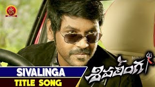 Shivalinga Telugu Songs  Shivalinga Title Song  Raghava Lawrence Ritika Singh [upl. by Vern773]