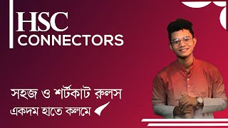 HSC  Connectors সবচেয়ে সহজ নিয়মে with Short Cut Rules [upl. by Aneres]