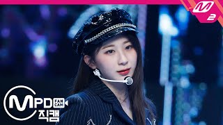 MPD직캠 아이즈원 이채연 직캠 4K ‘Panorama IZONE Lee Chaeyeon FanCam  MCOUNTDOWN20201217 [upl. by Hilten]