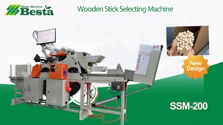 Wooden Stick Selecting MachineFour Camera Detecting Type [upl. by Sisson855]