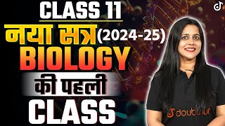 Class 11 Biology की पहली Class New Session 202425🔴LIVE नया सत्र class11 class11Biology [upl. by Icken]