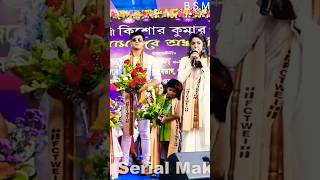 একসঙ্গে এক মঞ্চে BSManuragerchowa chookarmeremannkoyoutubeindiayoutubeshortsviralshorts [upl. by Akyre567]