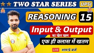 UP SI  UP SI Reasoning  Input amp Output reasoning tricks 15  Reasoning By Sandeep Sir [upl. by Aratahc]