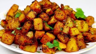 स्वाद की बरसात हो जाएगी चालु जब आप बनाओगे ये आलू  Simple Potato Fry for Lunch box Quick Potato [upl. by Zilla429]