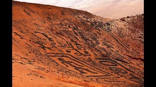 THE ATACAMA GIANT  The Mystery of Ancient Civilization’s Monument [upl. by Jariv]