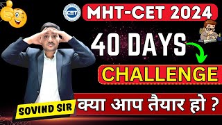 MHTCET 2024  40 Days Hard Challenge  क्या आप तैयार हो   Great Motivation By Sovind Sir  2024 [upl. by Yht]