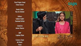 DuniyaPur Episode 05 Teaser  Khushhal Khan  Ramsha Khan  Naumaan Ijaz  Sami Khan  Green TV [upl. by Harle]