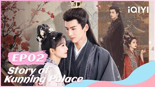 💞【FULL】宁安如梦 EP02：Bai Lu and Zhang Linghes Crazy Love  Story of Kunning Palace  iQIYI Romance [upl. by Dannye8]