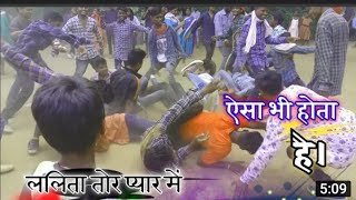 कंदाथे मोर दिल ।।Lalita Tor Pyar Mein।। Nagpuri song  Anish Mahli [upl. by Peltz]