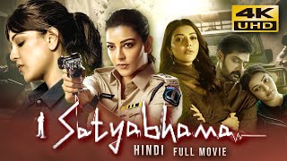 Satyabhama 2024 Hindi Dubbed Full Movie In 4K UHD  Starring Kajal Aggarwal Naveen Chandra [upl. by Suravat]