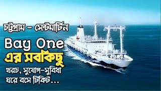 Bay one Cruise Ship  বে ওয়ান জাহাজ  Chittagong to Saint martin [upl. by Takara701]