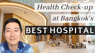 Health Check at Bangkok’s BEST hospital Top 5 Hospitals amp Save Money Tips โรงพยาบาลที่ดีที่สุด [upl. by Amaerd]