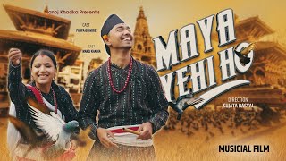 MAYA YEHI HO  Short Musical Film  Manoj Khadka  Pushpa Ghimire  Sujata Bashyal [upl. by Errol]