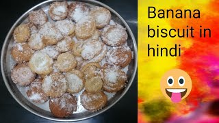 Banana home made biscuit  Banana biscuit  mom ka special kitchen [upl. by Jerman]