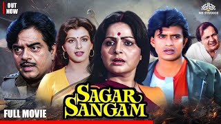 Sagar Sangam 1988  Mithun Padmini Nana Patekar  80s Bollywood Hit [upl. by Llyrad154]