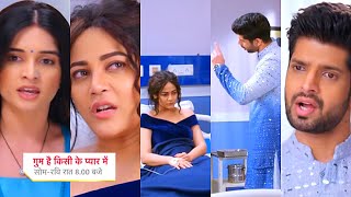 Ghum Hai Kisikey Pyaar Meiin Today Episode PROMO30 Oct 2024Ashika ka natakSaviRajat ki hui behas [upl. by Nahraf]