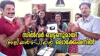 BLACKIES VLOG  Epi 42  MANJU PATHROSE I SIMI SABU I SILVER BUTTON UNBOXING AT ALIYANS LOCATION [upl. by Einahpit]