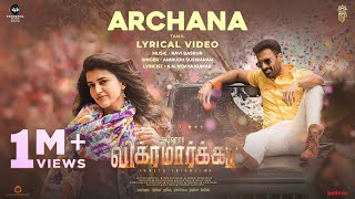 Archana Song Tamil Aho Vikramaarka  Ravi Basrur  Dev Gill Chitra Shukla  Anirudh Suswaram [upl. by Oivatco]