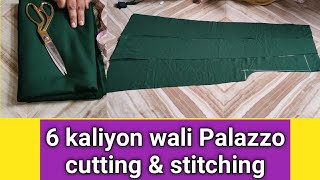 6 Kaliyon wali panelled Palazzo pant cutting amp stitching [upl. by Sara-Ann36]