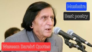 professor waseem barelvi  waseem barelvi mushaira  best poetry 2024  waseem barelvi [upl. by Raven]