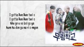 Ha Seong  Run Lyrics easy lyrics [upl. by Airlee]