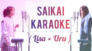 Lisa × Uru  SAIKAI karaoke version with synchronized lyrics  The first take [upl. by Annaerdna]