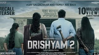 DRISHYAM 2 Movie Explained in Hindi [upl. by Eylhsa444]